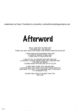 Page 25 of Houshou no Kenshin