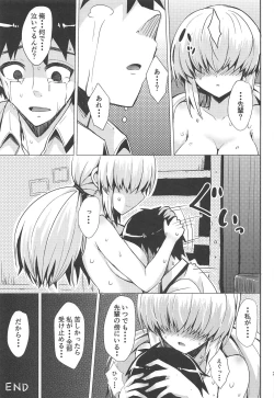 Page 24 of Chou Onmitsu Ansatsu Shoujo