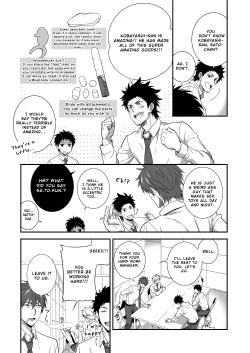 Page 3 of H Jigyoubu Kikaku Kaihatsu Hen