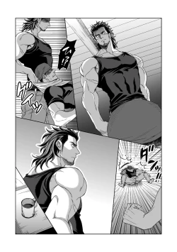 Page 36 of Jounetsu Shindo 1.5