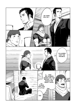 Page 4 of Jounetsu Shindo 1.5