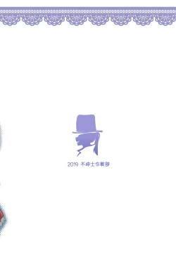 Page 41 of Toshiue Onee-san Doll no Himitsu Jouji