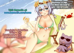 Page 24 of Gohoushi no Itashikata.