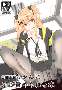 Download ump9-chan ni Ashi de Semerareru Hon