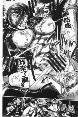 Page 134 of Gusai no Tawamure | 愚妻的戯弄