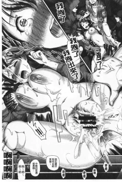 Page 28 of Gusai no Tawamure | 愚妻的戯弄