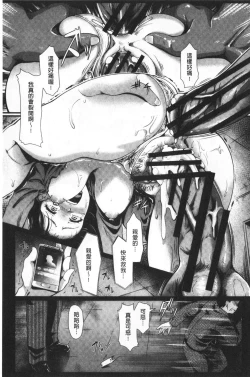 Page 60 of Gusai no Tawamure | 愚妻的戯弄