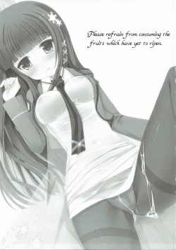 Page 2 of Konya dake, Oniisama