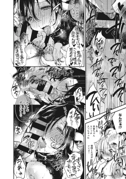 Page 145 of Ultra Love Love Aishiteru!!