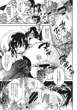 Page 198 of Ultra Love Love Aishiteru!!