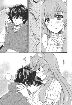 Page 6 of Tate no Yuusha to Dorei no Shoujo