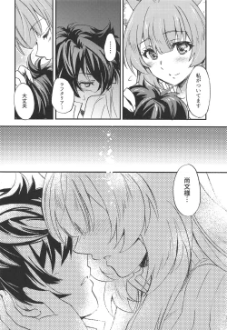 Page 7 of Tate no Yuusha to Dorei no Shoujo