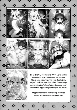 Page 4 of Noja Loli Babaa Kitsune-sama Kyoeimizugi de Ashikoki