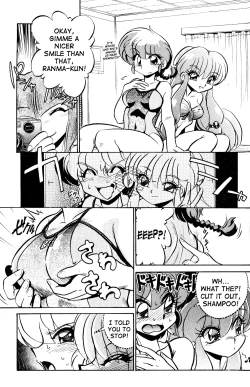 Page 10 of Gomai Hitokumi Sanzen En