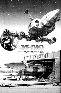 Page 28 of Gomai Hitokumi Sanzen En