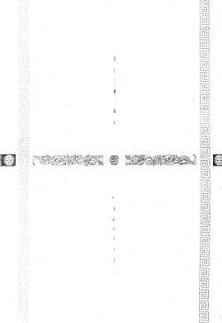 Page 30 of Gomai Hitokumi Sanzen En