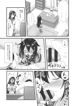 Page 8 of Shigure ni Hi o Tsukete!!