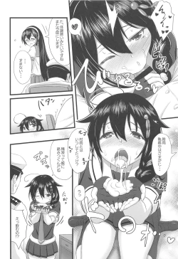 Page 9 of Shigure ni Hi o Tsukete!!