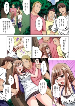 Page 133 of COMIC Ananga Ranga Vol. 48