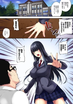 Page 85 of COMIC Ananga Ranga Vol. 48