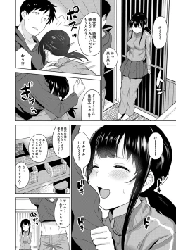 Page 130 of Erohon o Sutetara Konoko ga Tsurechatta!? Ch. 1-11