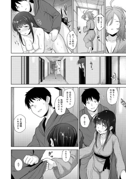 Page 177 of Erohon o Sutetara Konoko ga Tsurechatta!? Ch. 1-11