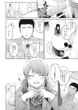 Page 178 of 1LDK+JK Ikinari Doukyo? Micchaku!? Hatsu Ecchi!!? Ch. 1-17