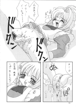 Page 35 of Please Teach Me 3.