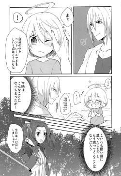 Page 24 of Seirei Seikyouiku