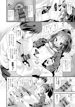 Page 68 of Otona no Omocha no Tsukaikata - How to use an Adult's toy