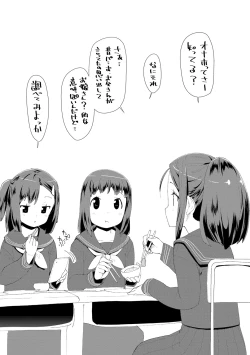 Page 77 of Otona no Omocha no Tsukaikata - How to use an Adult's toy