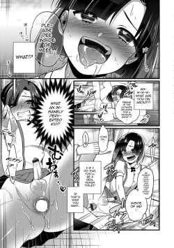 Page 5 of Toilet no Hanako-kun