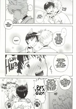 Page 6 of Wanko na Kareshi Otonamuke