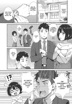 Page 2 of Kako-san ga Seifuku ni Kigaetara