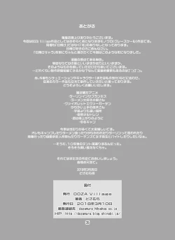 Page 35 of Hitozuma Maho-san no Netorare Video Letter