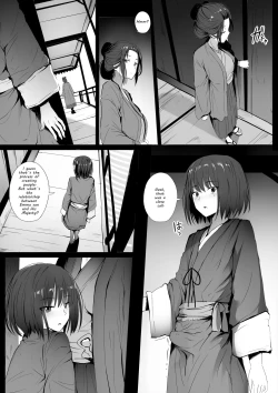 Page 4 of Seiteki Emma