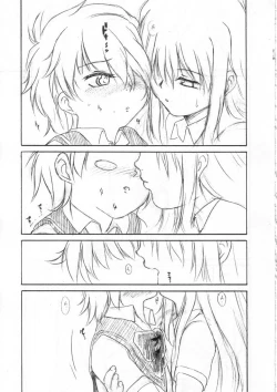 Page 18 of Kyoufu no Symbol