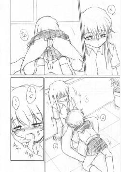 Page 23 of Kyoufu no Symbol