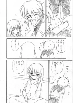 Page 25 of Kyoufu no Symbol