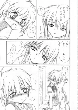 Page 26 of Kyoufu no Symbol