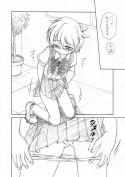 Page 27 of Kyoufu no Symbol