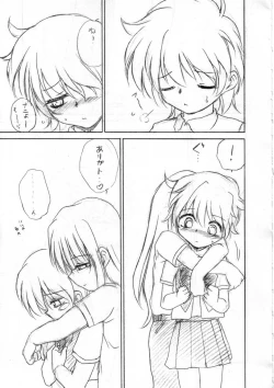 Page 44 of Kyoufu no Symbol