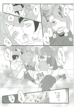 Page 10 of Evening Fever GOGO!