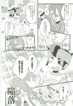 Page 7 of Evening Fever GOGO!