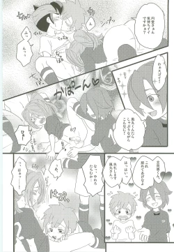 Page 9 of Evening Fever GOGO!