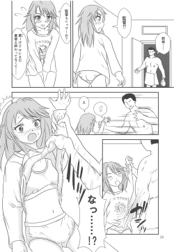 Page 17 of Fantasista Doll