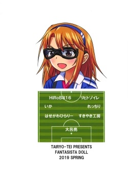 Page 34 of Fantasista Doll