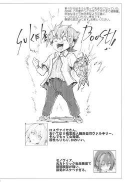 Page 3 of Rossweisse Sex