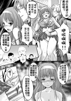 Page 17 of Shiori DaiShou Yami no Kokuin Joukan - Shinsouban