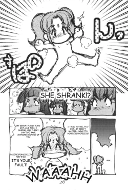 Page 25 of A8 | Ayase 08 Busty Beauties